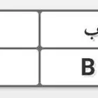 للبيع وجاهزة للنقل