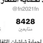 حساب تيك توك فعال للبيع