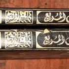 كتب قديمة منوعة