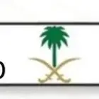 لوحه مميزه ( أ م ع 530 )مناسبه ل رنج روفر فئة P530