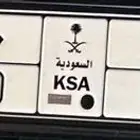 للبيع لوحة ا ط د 2000