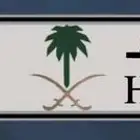لوحة رقمين فقط