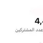 قناة لا البيع رخيصه