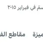 حساب تويتر للبيع