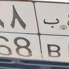 لوحة مميزة للبيع ر ع ب - 1168