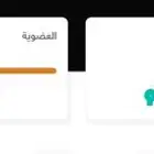 بيع اشتراك نادي وقت اللياقة- نسائي شامل التنقل