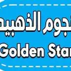 مغسلة ملابس للبيع