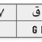 لوحة للبيع