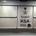 لوحة خصوصي عشريه ر ص و 10