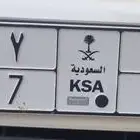 للبيع لوحه مميزه