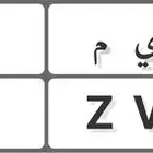 لوحة 522