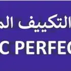 تكييف وتبريد الشرقية