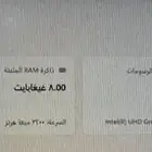كمبيوتر مكتبي من شركة Acer مع كامل ملحقاته