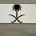 للبيع لوحه مميزه