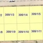 للبيع ارض 336 متر اطوال16في21
