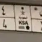 لوحه خصوصي للبيع