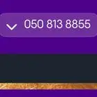 رقم مميز للبيع