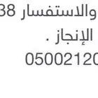 عرض رقم مميز مكرر