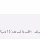 تذكرة طيران ناس من الباحه الى الرياض والتوقف في مطار جده