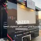 تفصيل فود ترك بكجات مع جميع المعدات حسب المشروع