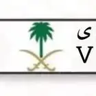 لوح للبيع مميزه