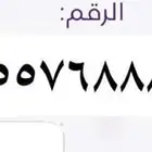 رقم مميز سوا للبيع غير مستخدم