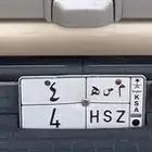 لوحة فردية رقم 4