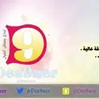 مصمم احترافي (شعارات -بنرات- برشورات - فلاتر)