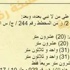 مكة شارع المنصور خلف مسجد بن حسن سوق فريش