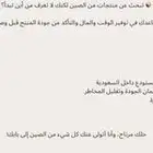 خدمات الشراء من الموردين الدوليين فى الصين وكوريا الجنوبية