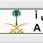 لوحه مميزه