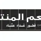 حروف بارزة جودة وسعر مرضي