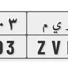 لوحة خصوصي ريم