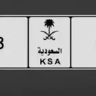 لوحة مميزه للبيع خصوصي و ا ا 198