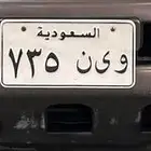 لوحه مميزه للبيع