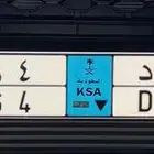 لوحه نقل خصوصي 164