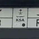 ب ط ر 243