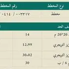 للبيع ثلاث قطع أراضي متجاورة في ضراس ببريدة
