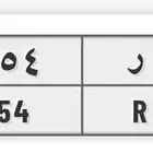 لوحة مميزة بدر