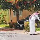 مخطط ليدار كامل الخدمات شمال بريدة