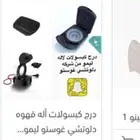 قطع غيار اله دلوتشي واله نيسريسو درج كبسولات خزان ماء وأخرى