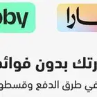 مكاين وجيرات مستوردة مضمونه مع التركيب يوجد تقسيط