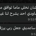 معلمه انجليزي