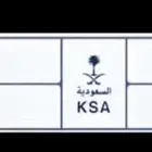 لوحة خصوصي رقم فردي