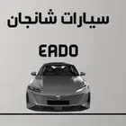 قطع غيار جميع موديلات سيارات شانجان Shangan