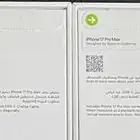 ايفون برو ماكس 17 256 جديد بكرتونه