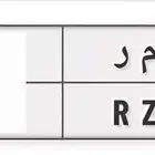 لوحه همر للبيع