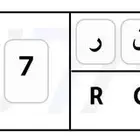 لوحة خصوصي مميزة م ق ر 707