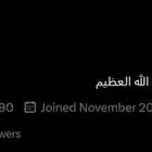 حساب تويتر (X) خماسي شبه رباعي انشاء  2009