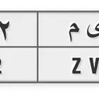 لوحة (( ر ى م 2002 ))